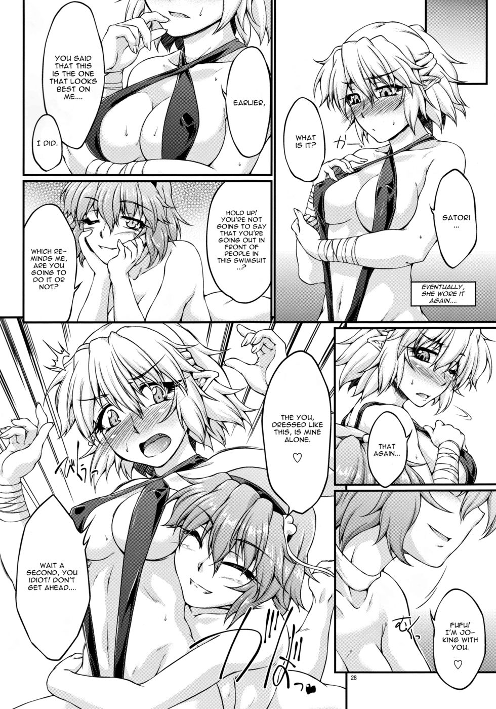 Hentai Manga Comic-Hashihime Mizugi-Read-26